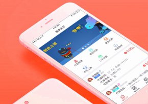 拜托啦APP(任务接单平台)