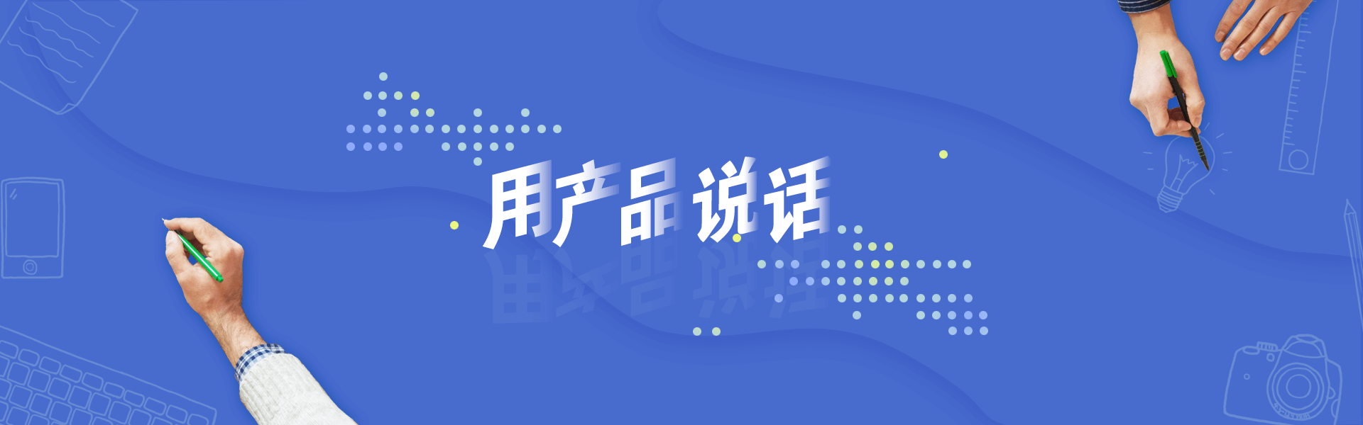 鹏远亿顺开发案例