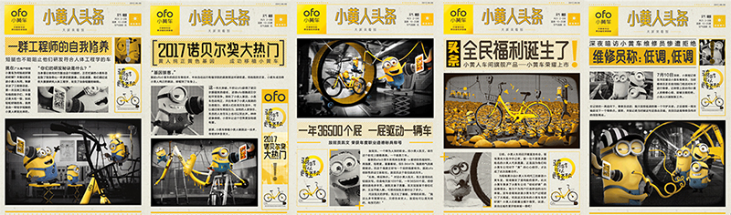 APP运营:产品的四大生命周期分别要如何运营