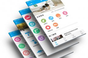 成都APP开发：家政APP开发有什么优势？
