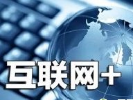 <b>成都APP开发公司：农产品APP开发如何推动农业新发展</b>