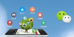 <b>创业者不懂技术如何开发出成功的微信小程序与APP</b>