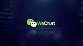 微信小程序开发的价值和优势