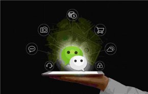 <b>成都小程序开发：定制开发的小程序对中小企业有什么帮助？</b>