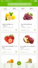 <b>成都APP开发：为什么要开发生鲜市场APP？</b>