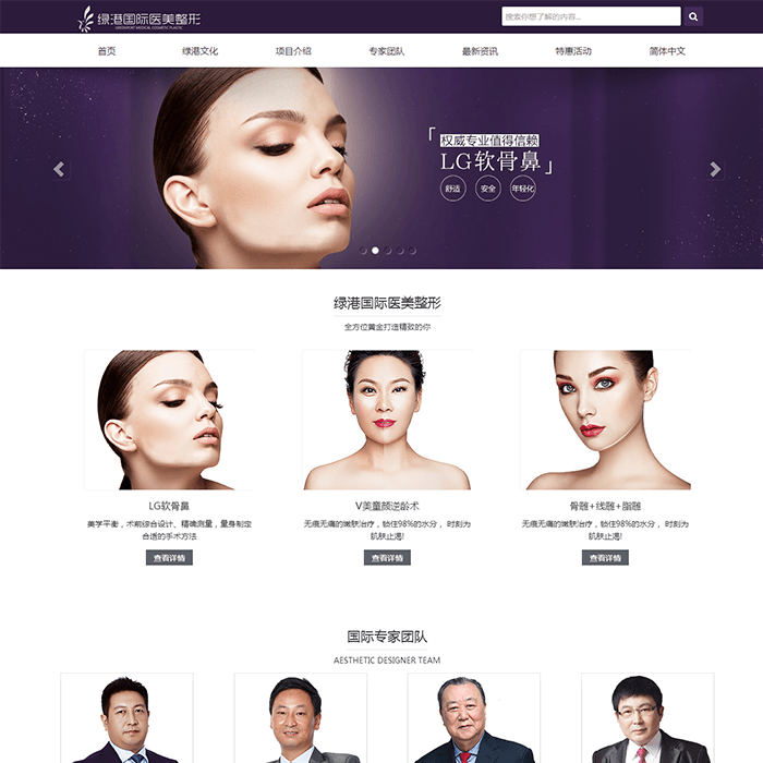 绿港整容-M1080004